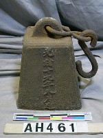 督辦台南鹽務總局給鉈藏品圖，第3張